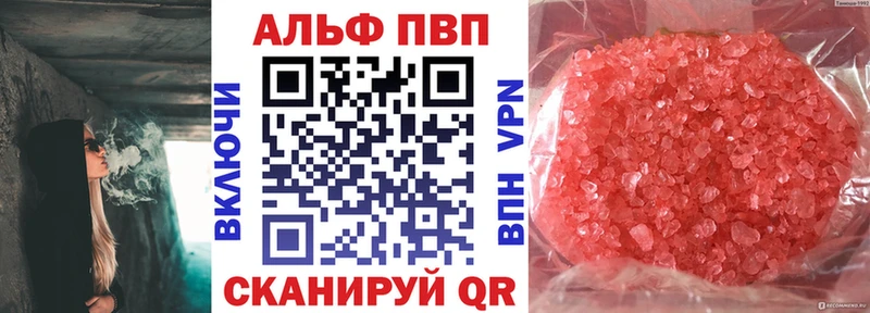 A-PVP кристаллы  продажа наркотиков  Верхняя Салда 