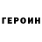 КЕТАМИН VHQ Eugor Channel
