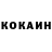 КЕТАМИН VHQ Shakhrizada Kamataeva