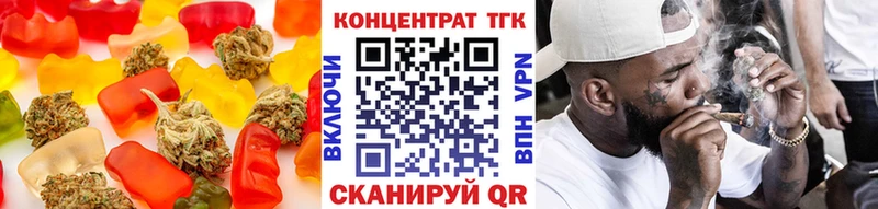 ОМГ ОМГ как войти  купить наркотик  Верхняя Салда  Cannafood марихуана 