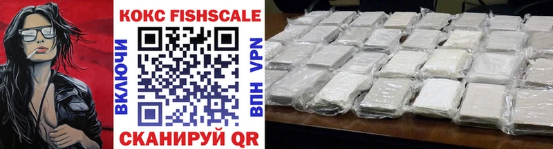 COCAIN Эквадор  где найти   Верхняя Салда 