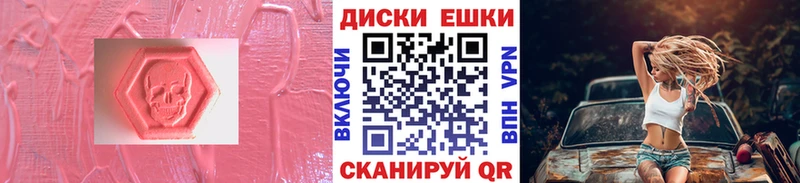 Ecstasy 280мг Верхняя Салда