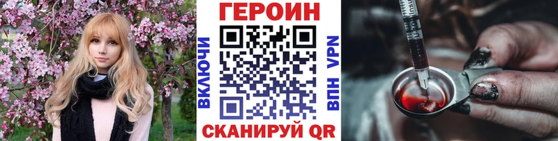 гидра маркетплейс  Верхняя Салда  Героин хмурый 