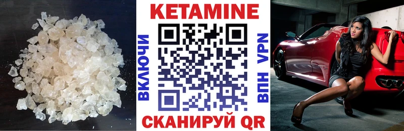 Кетамин VHQ  купить наркоту  OMG зеркало  Верхняя Салда 