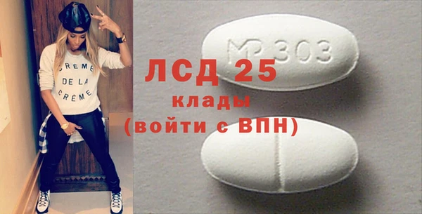 ALPHA-PVP Баксан