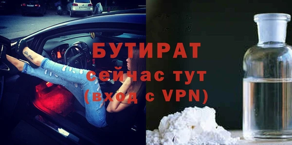 PSILOCYBIN Балабаново