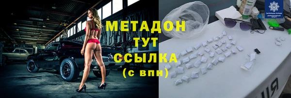 ALPHA-PVP Баксан