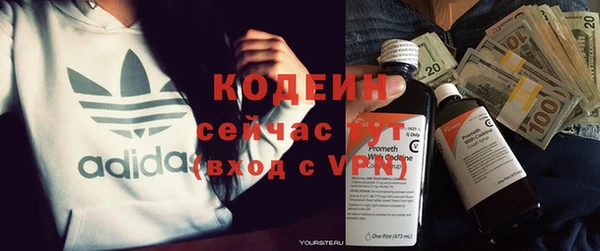 ALPHA-PVP Баксан