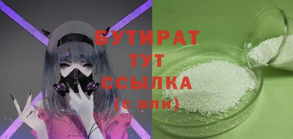 ALPHA-PVP Баксан