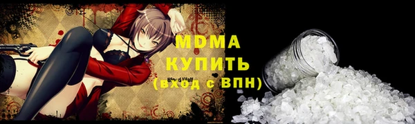 PSILOCYBIN Балабаново