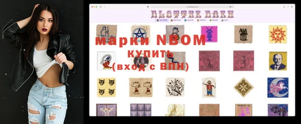 PSILOCYBIN Балабаново