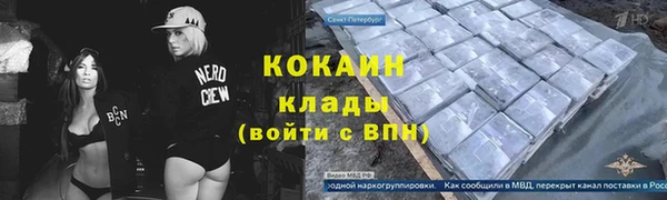 метадон Балахна