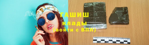 метадон Балахна