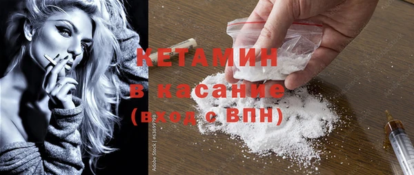 метадон Балахна