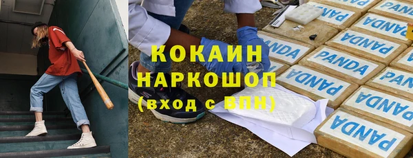 ALPHA-PVP Баксан