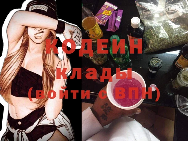 метадон Балахна