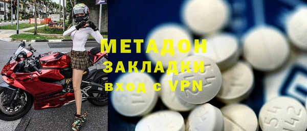 метадон Балахна