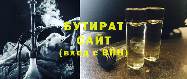 метадон Балахна