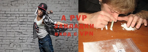 ALPHA-PVP Баксан