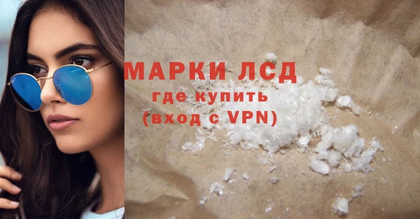 PSILOCYBIN Балабаново