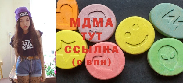 метадон Балахна