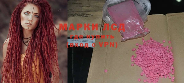 ALPHA-PVP Баксан