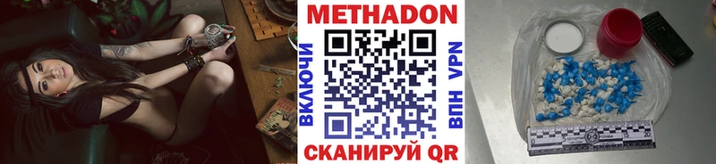 Метадон мёд  Верхняя Салда 