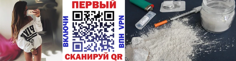Первитин винт Верхняя Салда