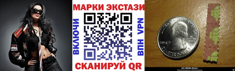 блэк спрут зеркало  как найти наркотики  Верхняя Салда  Марки N-bome 1,5мг 