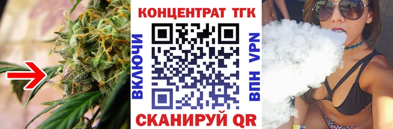 ТГК жижа Верхняя Салда
